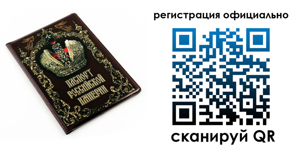 прописка штамп в Менделеевске
