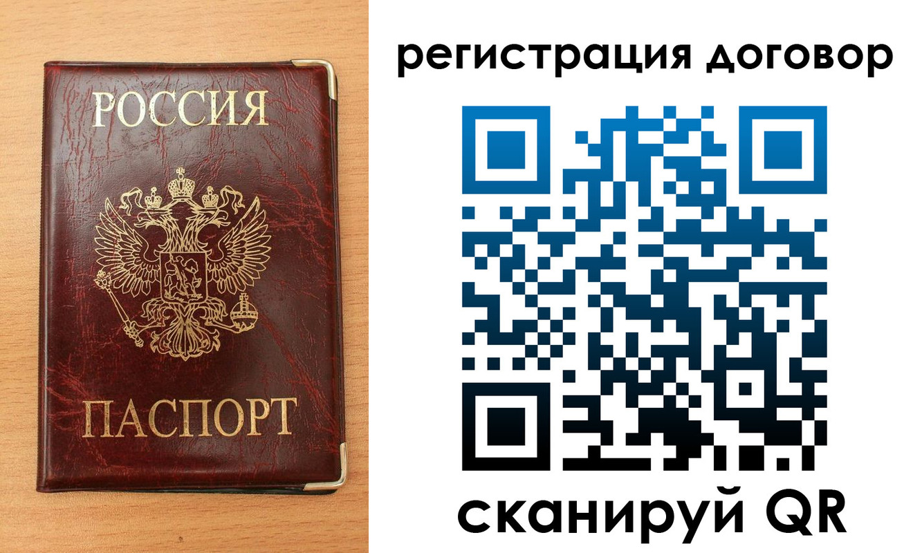 прописка ребенка в Менделеевске