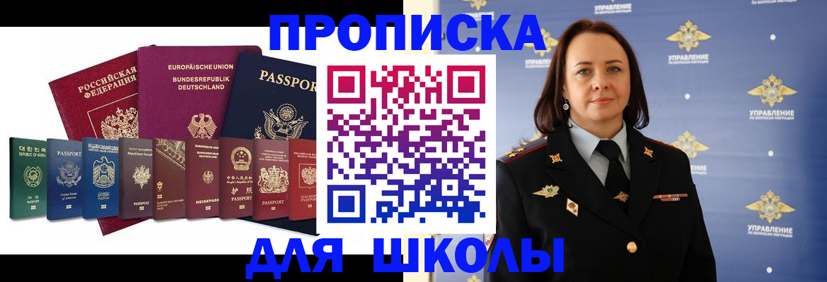 временная регистрация надежно в Менделеевске
